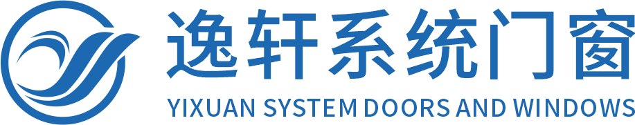 广东逸轩门窗【官网】